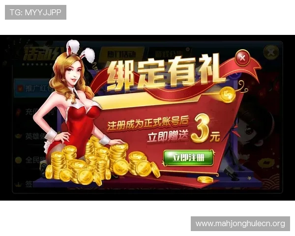 东升国际PG游戏官网入口安全登录流程及账号保护措施全攻略