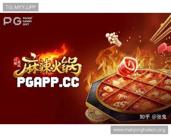 PGSOFT游戏手机登录入口安全登录技巧分享保障玩家账号安全与游戏体验的实用方法