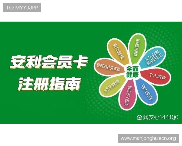 PG娱乐集团会员注册指南，详细步骤解析让你轻松成为VIP会员享受尊贵特权